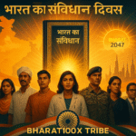 “आज संविधान दिवस पर एक नया संकल्प लें— अधिकार जानेंगे, कर्तव्य निभाएंगे, और मिलकर बनाएँगे विकसित भारत, विश्वगुरु भारत। जय हिंद। जय भारत।”